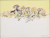 Bez tytułu, Nicea 1968<br>akwarela<br>50 x 65 cm